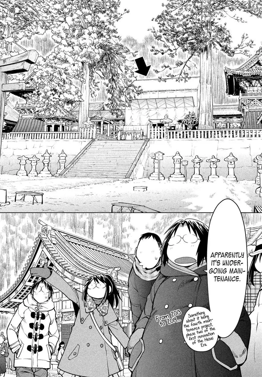 Genshiken Nidaime - The Society for the Study of Modern Visual Culture II Chapter 112 23